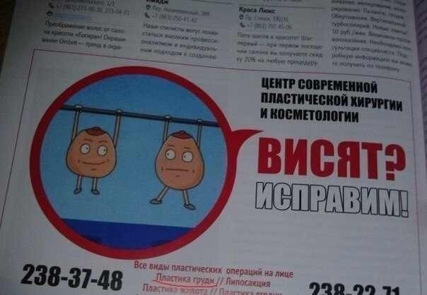 Всё ради любимого клиента. Ржака!