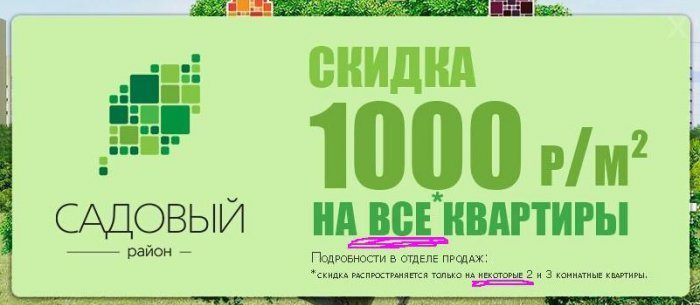 Всё ради любимого клиента. Ржака!