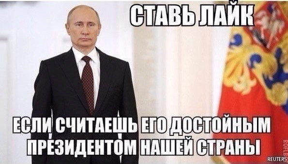 Путин. Лучшие приколы за последнее время