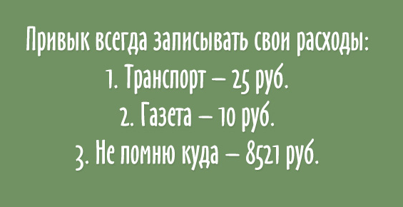 Лучшие цитаты интернета. Класс!