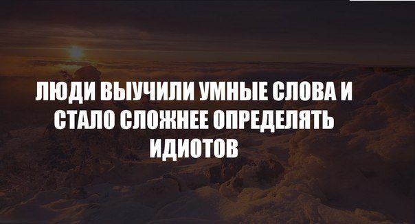 Лучшие цитаты интернета. Класс!