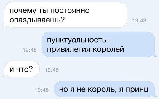 Прикольные SMS