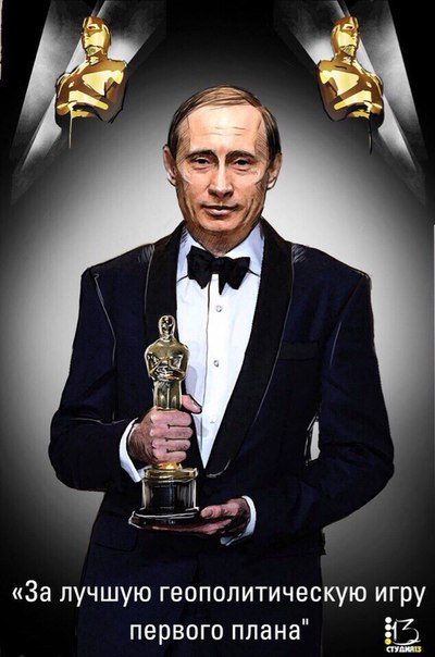 Владимир Путин. Все приколы интернета