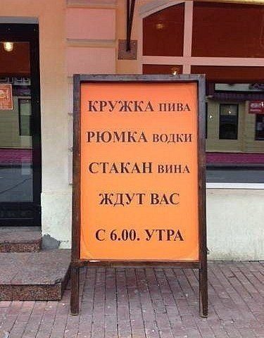 Приколисты в рекламе