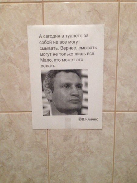 Народные перлы