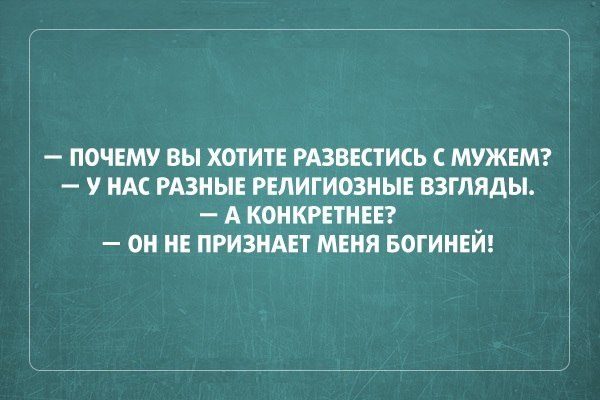 Классные цитаты