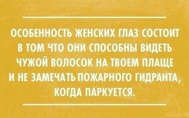 Классные цитаты