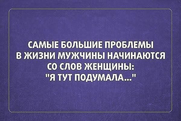 Удивительные цитаты