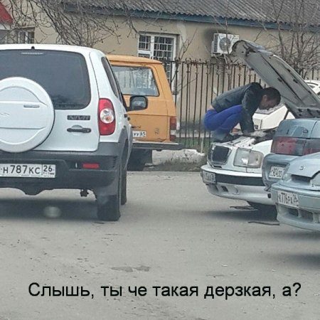 Приколы от автолюбителей. Здорово!