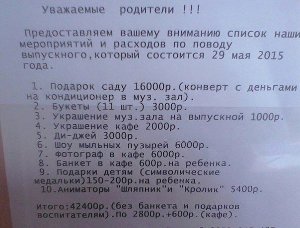 25 забавных текстов, которые взорвут ваш мозг