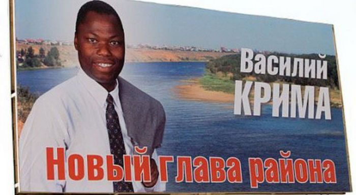 Убойные приключения африканцев в России