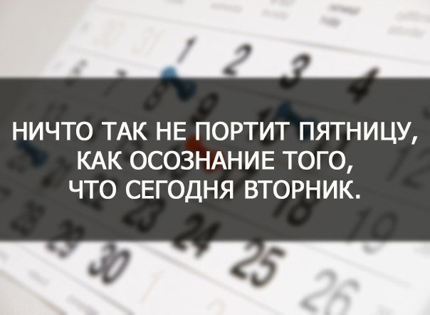 В точку! Балдеем вместе