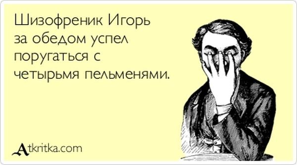Забавные открытки. Продолжение / Писец - приколы интернета