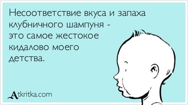 Забавные открытки. Продолжение / Писец - приколы интернета