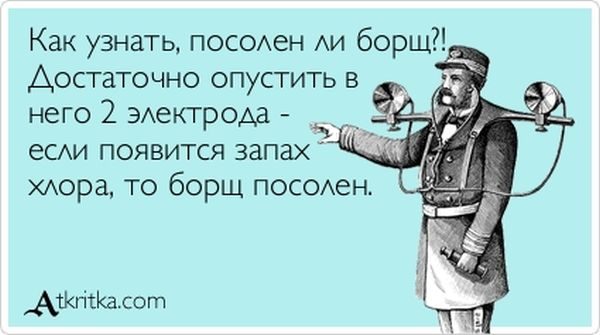 Забавные открытки. Продолжение / Писец - приколы интернета
