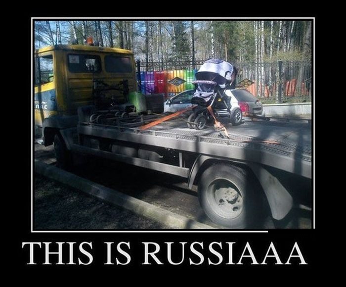 Такое бывает только в России :)