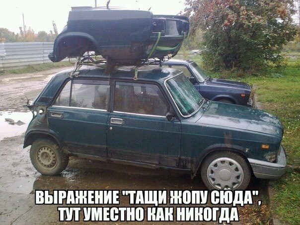 Автоприколы. Жмите Класс!