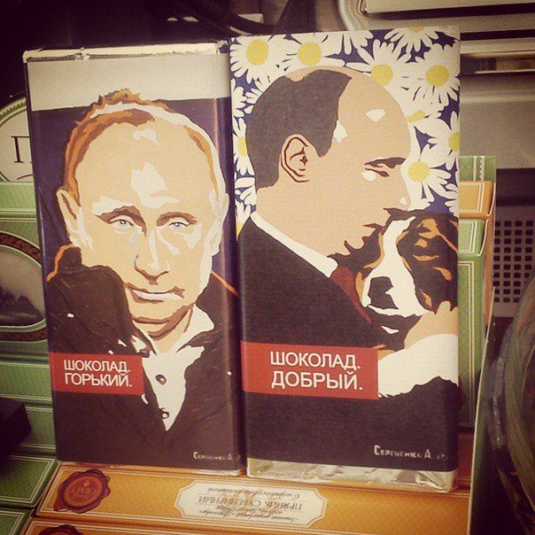 Путин. Шикарные приколы