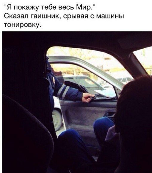 Автомобильные приколы. Голосуем!