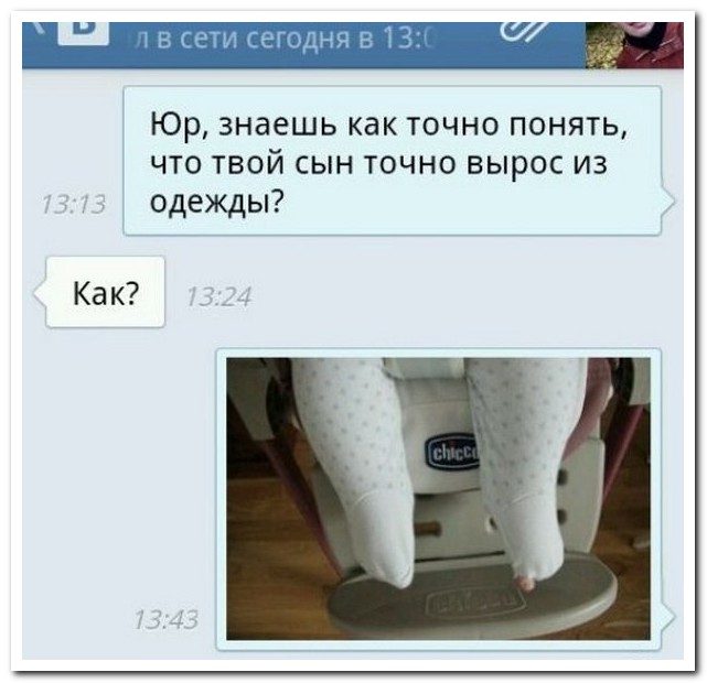 Намеки На Беременность Картинки