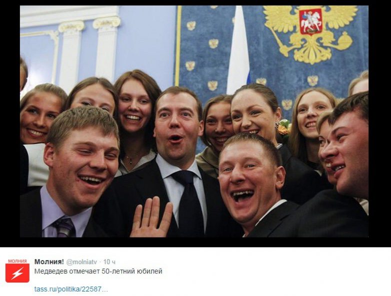 Медведеву - 50. Все приколы интернета