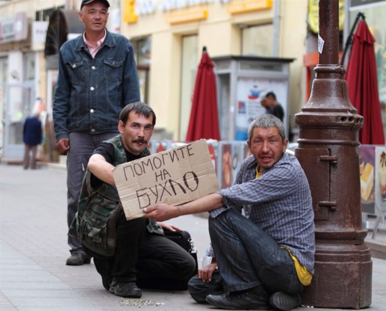 Нищий картинки прикольные