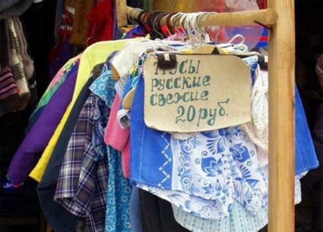 Продавцы-приколисты. Ржака!