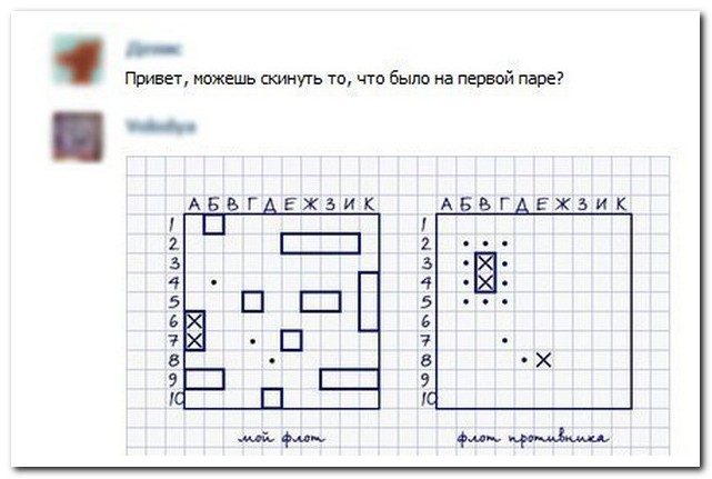 Смешные комментарии. Социальные сети снова жгут!