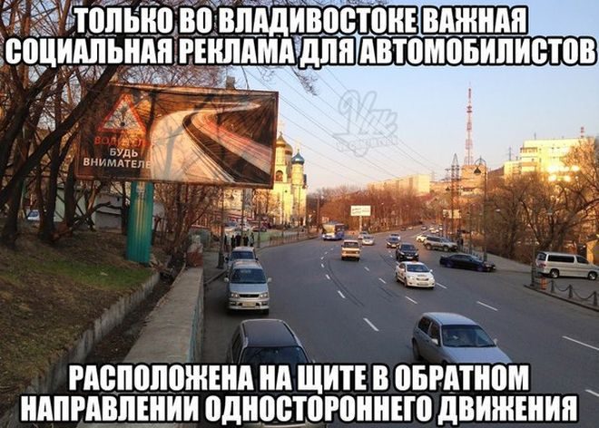 Автомобильный юмор. Классная подборка!