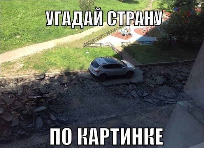 Автомобильный юмор. Классная подборка!