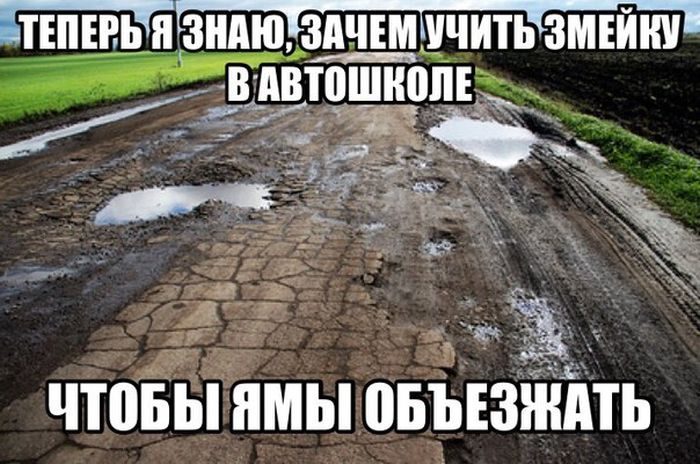 Автомобильный юмор. Классная подборка!