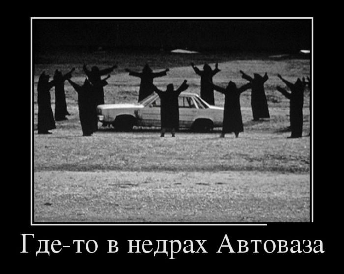 Демотиваторы. Смеемся вместе! / Писец - приколы интернета