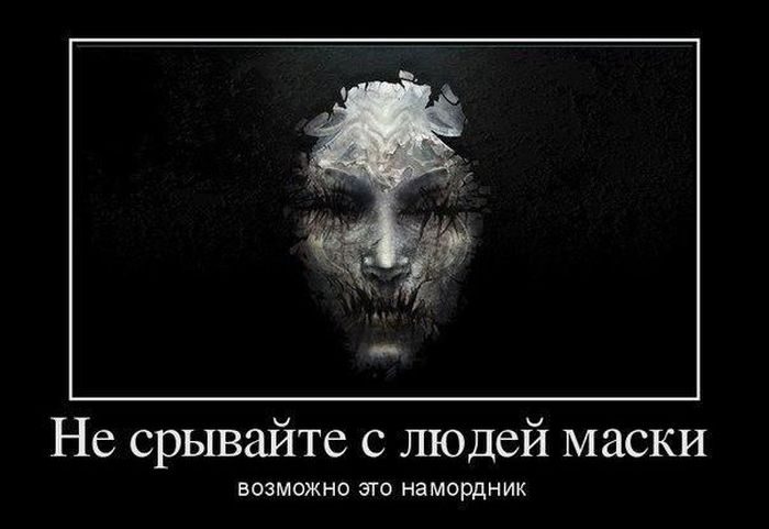 Демотиваторы. Хит 100%