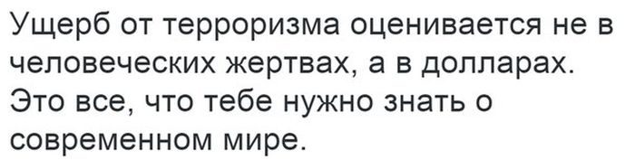 В точку! Идеально сказано!