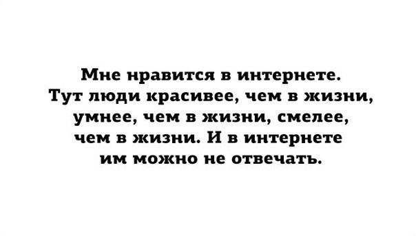 В точку! Суперактуальные цитаты