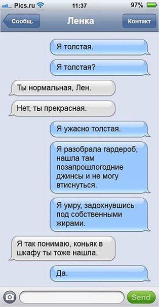 СМС-хит! Классный сборник!