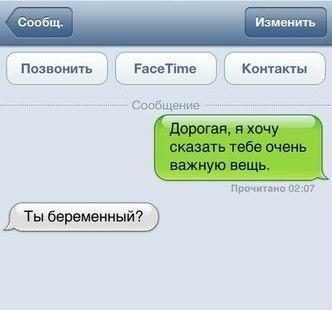 СМС-хит! Классный сборник!