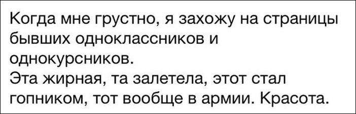 30 лучших приколюх, от которых заболит живот