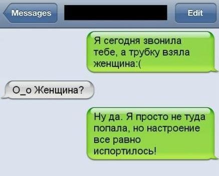 SMS-бомба! Настоящий кайф!