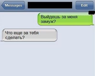 SMS-бомба! Настоящий кайф!