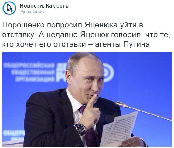 Путин. Лучшие приколы на Писце