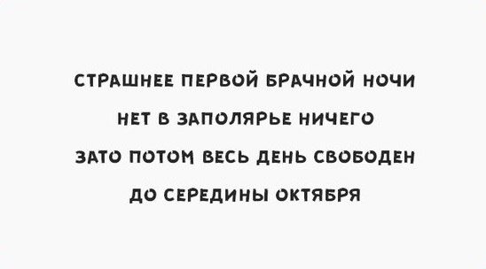 30 приколюх, которые зарядят вас юмором на всю неделю