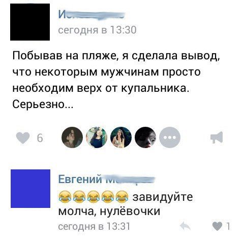 Смешно Смеется Фото