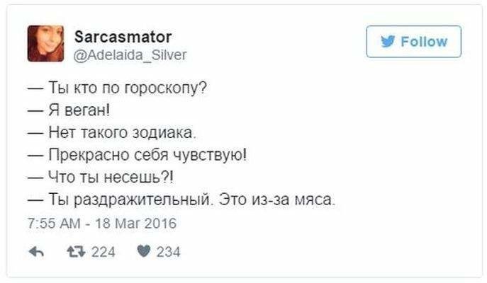 Так вот над чем смеются в социальных сетях! Новая порция