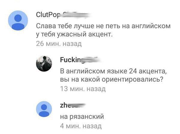 Так вот над чем смеются в социальных сетях! Новая порция