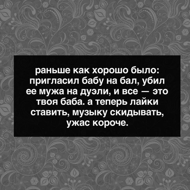 Лучшие цитаты дня. Ну надо же, как в точку!