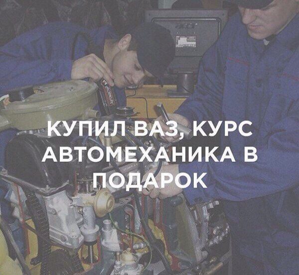 Автомобильные приколы. Великолепно!