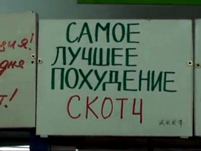 Великий и могучий русский язык. Обхохочешься!