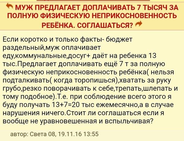 Женские комментарии. СуперПисец!