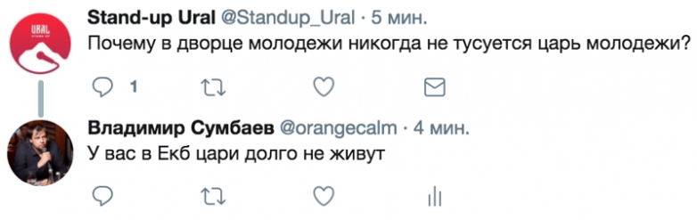 100-летний юбилей революции прошёл, а приколы остались